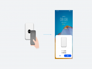 鸿蒙智联 HarmonyOS Connect 设备首次发现过程