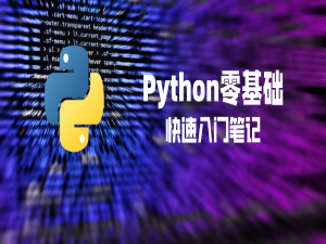 高级程序员绝世心法——模块化之函数封装