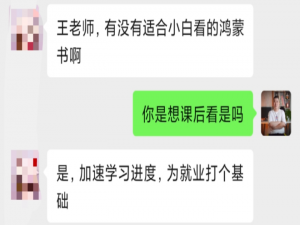 推荐6本豆瓣高分鸿蒙书，我通宵也要把它们看完