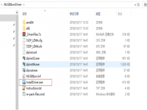 Hi3516全系统类型烧录教程