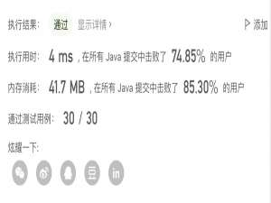 LeetCode 每日一题——462. 最少移动次数使数组元素相等 II