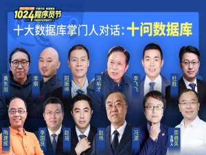 Oracle 的成功无法复制，国产数据库该如何突破？