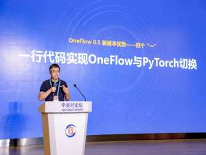 OneFlow v0.5.0正式上线：四大特性实现轻快上手，高效、易用从此兼得