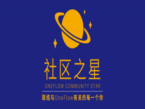 胡珈魁：00后工程师的AI进阶之路 | OneFlow U