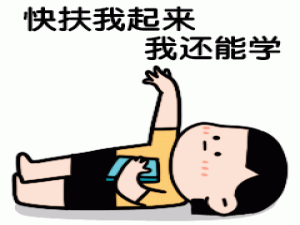 谈谈我写作生涯的画图技巧