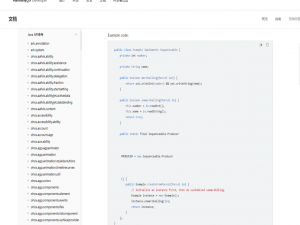 【Harmony OS】【JAVA UI】鸿蒙系统中怎么使用Parcel进行存储数据或数据传递