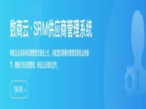 【案例分析】从安捷伦的逆袭之路，看供应商管理如何实现双赢