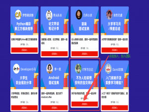 《瓜分万级流量+千元现金+官方周边+官方VIP》话题挑战赛火热来袭