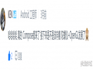 Android OpenGL 仿自如 APP 裸眼 3D 效果