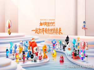 【阿里巴巴】23届暑期实习部门直推