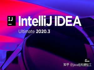 国内首本IntelliJ IDEA软件开发与应用手册，GitHub已收获百万点赞