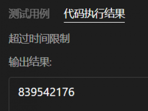 蓝桥杯31天冲刺打卡题解（Day9）