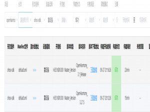 OpenHarmony命令行调试工具hdc_std介绍