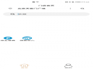 【HarmonyOS】【JS】【布局】鸿蒙js开发input 输入框弹出输入法时上方布局被挤扁？