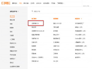 云计算-使用Kubeadm在阿里云搭建单Master多Node的K8S