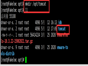 Linux 虚拟机安装 tomcat8 教程
