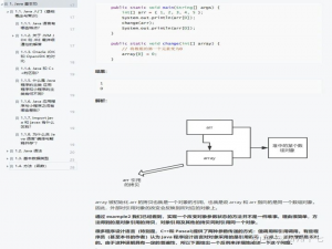 跟阿里月薪8W的聊过后，才知道自己一直在打杂...