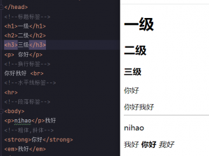 HTML5学习笔记