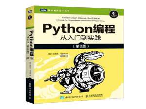 python变量一命名规则之内