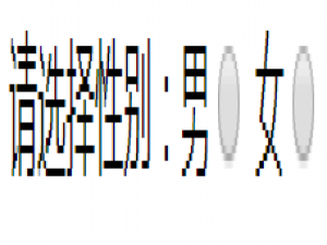 JavaWeb表单中HTML和CSS核心知识点笔记汇总