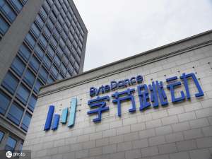 字节跳动或将强制实行1075工作制，加班需申请