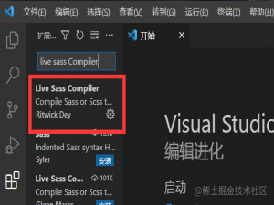 一文解决零基础 Sass入门，从初次使用sass到熟练掌握sass（mixin混入与媒体查询@media）