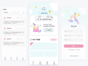 一封来信，你的一封来信，一封Ta的来信，爆火的匿名信H5源码功能开发和分析，表白祝福道歉短信发送系统