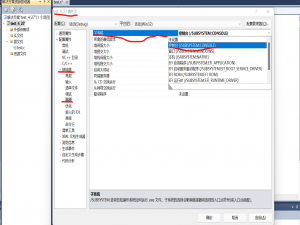 vs2010必错问题之解决方法