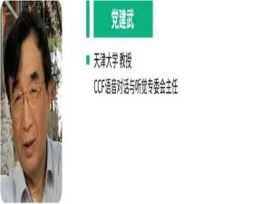 2022 SpeechHome 语音技术研讨会-回顾