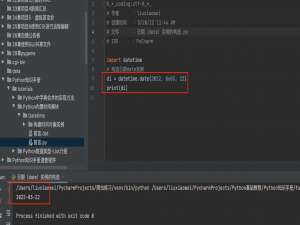 Python的报错让我学到新知识