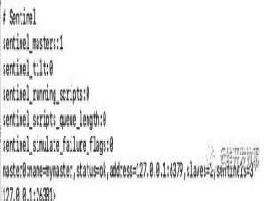Redis 高可用之 Sentinel