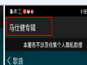 HarmonyOS原子化服务开发-标题配置问题处理