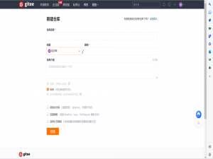 HarmonyOS入门|IDE初始化设置