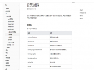 【HarmonyOS】【JAVA UI 】鸿蒙 自定义折线图