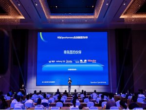 华为推出OpenHarmony生态使能服务 加速OpenHarmony商用发行版落地
