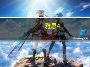雅思4-9什么意思