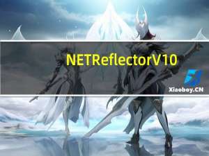 .NET Reflector V10.0.7.774 免费汉化版（.NET Reflector V10.0.7.774 免费汉化版功能简介）