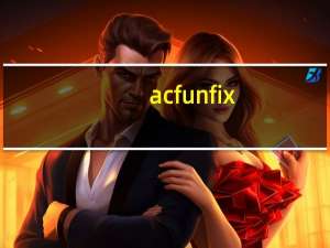 acfunfix（acfun fix）