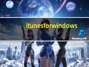 itunes for windows（64位itunes）