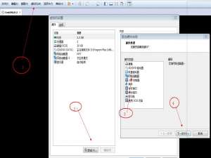 vmware虚拟机实现双网卡固定ip