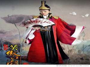 聚焦笑傲江湖，谁董灿防不白