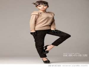看你的“裤子”感觉很温柔