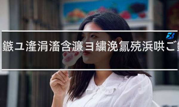 日本东京奥运会的人头是谁