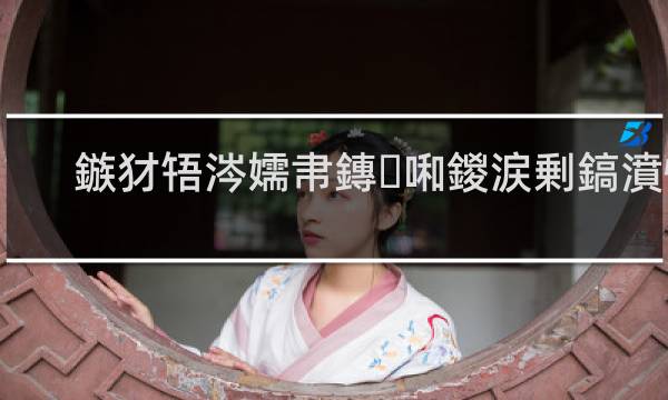 无冕之王是冠军意思吗