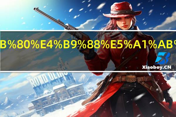 一颗什么填空量词