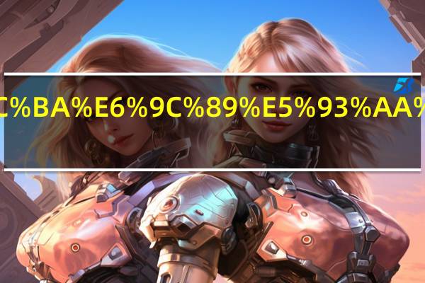 万州区有哪些高中