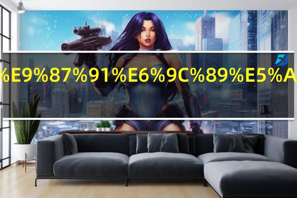 三亿现金有多少立方