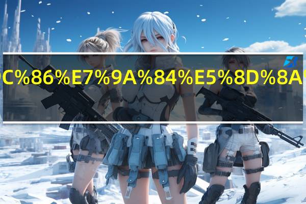 三角形内切圆的半径公式是什么
