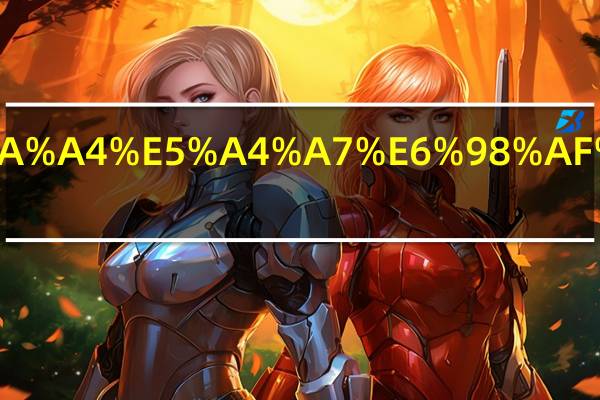 上海交大是哪区的