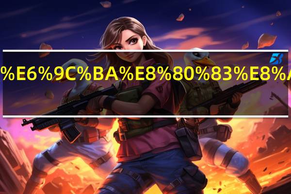 上海无人机考证去哪里考